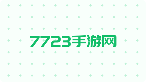 《和平精英》新版本「破刃行动」主要更新内容一览
